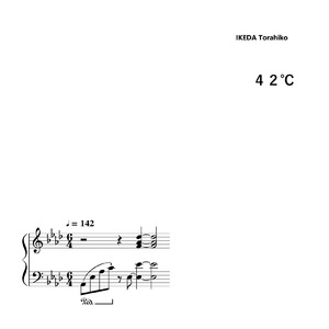 インベンションー大きな栗の木の下で