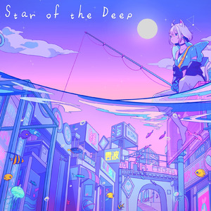 Star of the Deep (Instrumental)