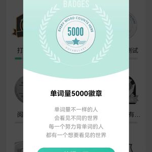 正品