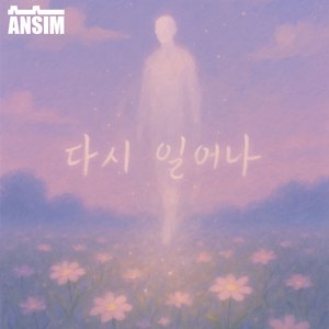 피타고라스의 정리