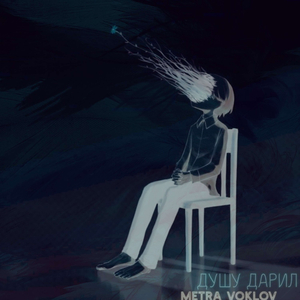 Душу дарил (NKIM prod)