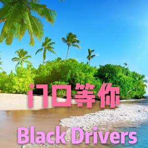 门口等你（prod by SoulChef）