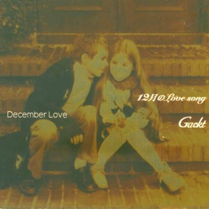 December Love