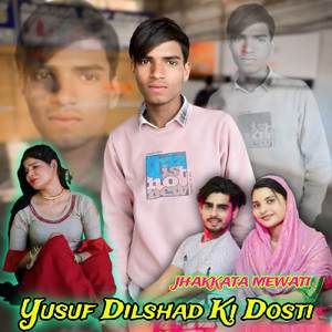 Yusuf Dilshad Ki Dosti