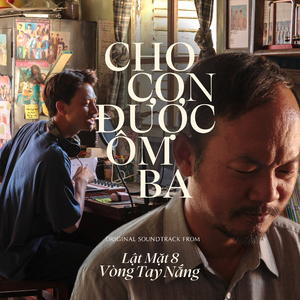 Cho Con Được Ôm Ba (Original Soundtrack From "Lật Mặt 8: Vòng Tay Nắng") [feat. ChuChu, Lý Anh Khoa, Rio Hạo Nhiên, Cherry Hải My, Bảo Ngọc, Yuno Bigboi, Đoàn Thế Vinh, Hồ Đông Quan, Hồng Thu, Tín Nguyễn & Anh Tú Wilson]