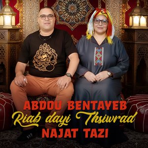 Riab dayi Thsiwrad