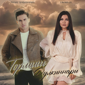 Тормыш дулкыннары