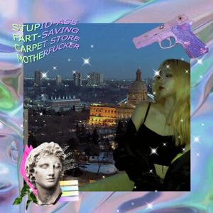 我想（prod by Cool Mark颜书艺,Lil Siren）