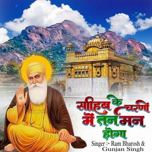 Bigadi Banane Bigadi Meri Bana Do