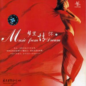 乐曲：卡门前奏曲第三幕