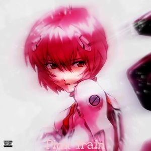 粉色列车（PINKTRAIN）
