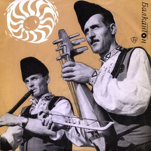 Дигни си моме, очите