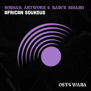African Soukous (Radio Edit)