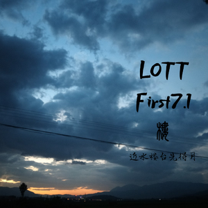 楼