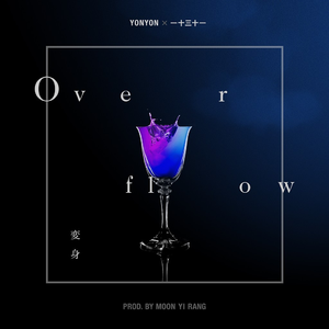 Overflow (変身)