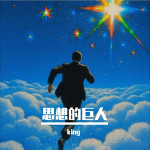 将遗憾埋入土壤的尘缘梦