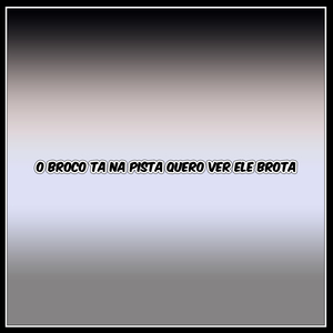 O Broco Ta Na Pista Quero Ver Ele Brota