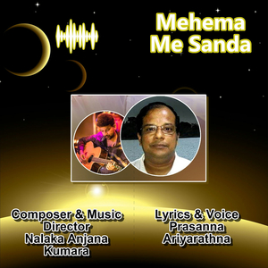 Mehema Me Sanda
