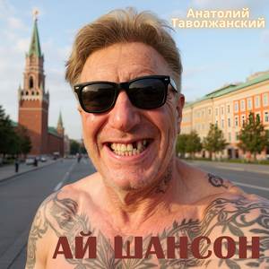 Закружит ночь