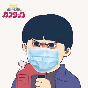 反面教材（Cover：Kc）