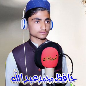 Mohammad (S.W) Rubai