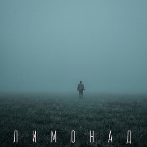 Твой идеальный мир