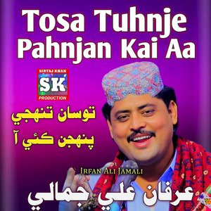 Tosa Tuhnje Pahnjan Kai Aa