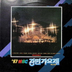 나 항상 당신 곁에