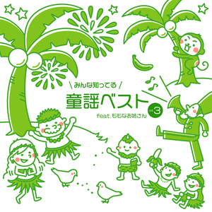 ゆりかごのうた