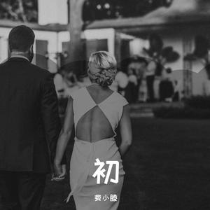 我想说的还有很多