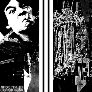 Повний колапс мозку