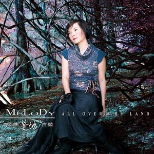 打起手鼓唱起歌