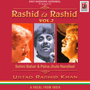 Palna Jhule Nandlaal