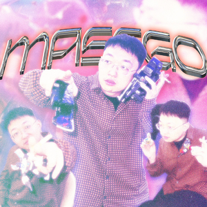 这个男人叫小帅 （prod.Cap-12）