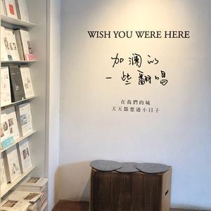 他的自由 是风做的 / 温迪