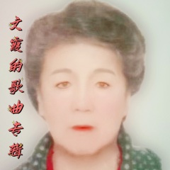 我在思念你 (Live)