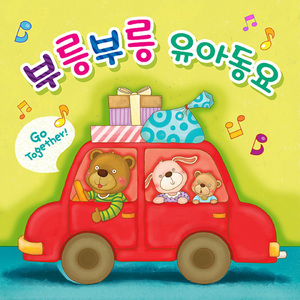 오물오물 야금야금