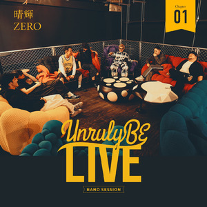 Infinity (feat. Aill) [Unruly BE LIVE Ver.]
