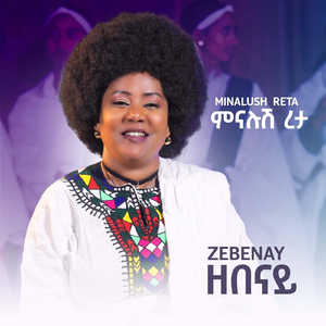 Zebenay