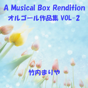 幸せのものさし Originally Performed By 竹内まりや