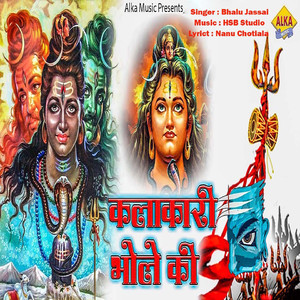 Kalakari Bhole Ki