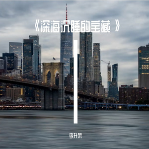 夏末的欢喜