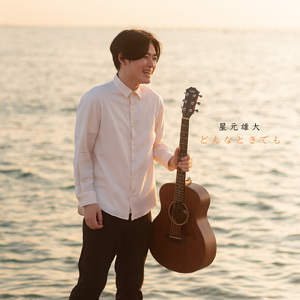 イニシエーションラブ