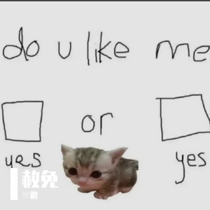 下架不了了还要等三年wyynggdx