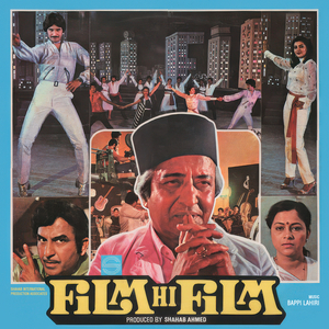 Suno Aye Duniyawalon (From "Film Hi Film")