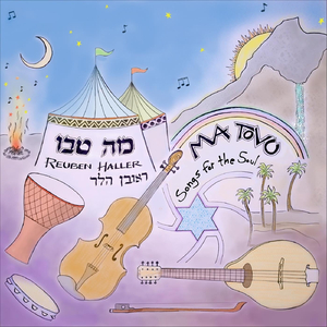 Shalom Aleichem