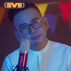 មនុស្សដែលអូនក្បត់នៅចាំ