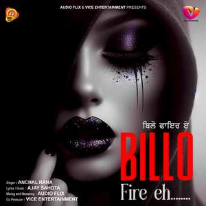 Billo Fire Eh