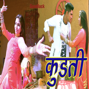 Kudti