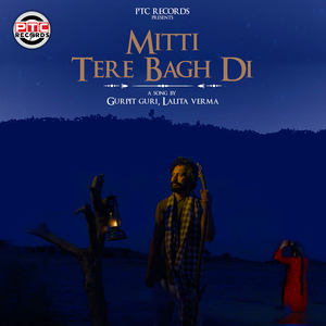 Mitti Tere Bagh Di